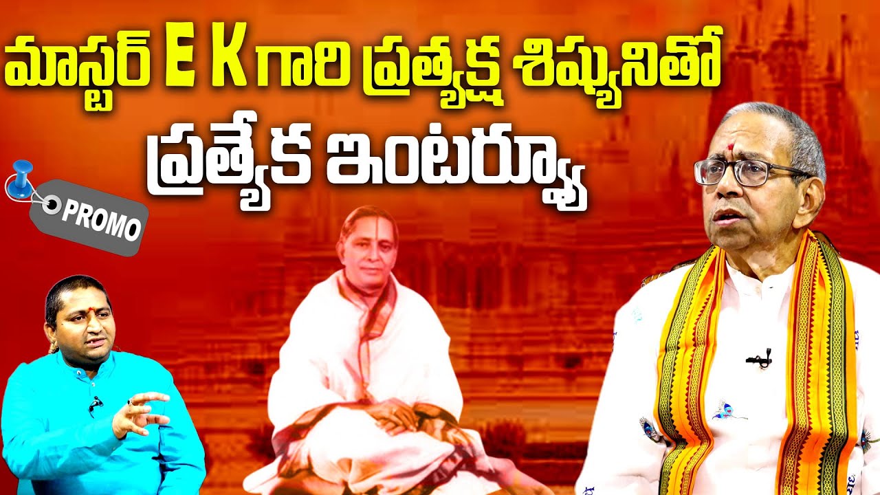 Amazing life of Master EK | Aanand Ram Kumar in Conversation with Ravi Sastry@sreeniravitv