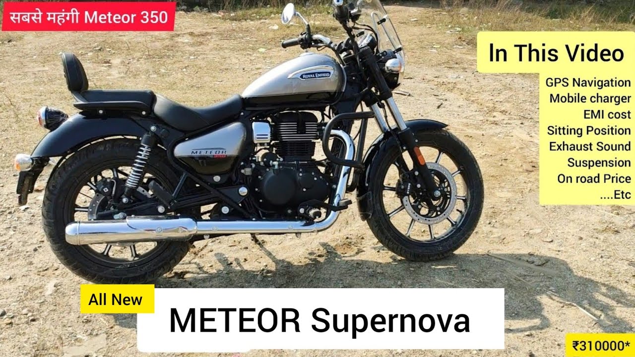 RE Meteor 350 Supernova New Model | Full Review | GPS, Usb mobile charger, On road Price .