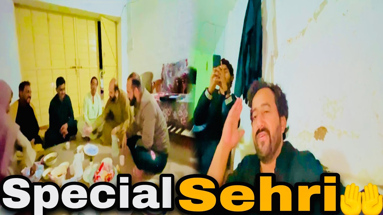 Adeel bhai ki taraf sy sehri |  Mehfil e Munqabat🤲🤗 🌸🤲❤️💐🍱