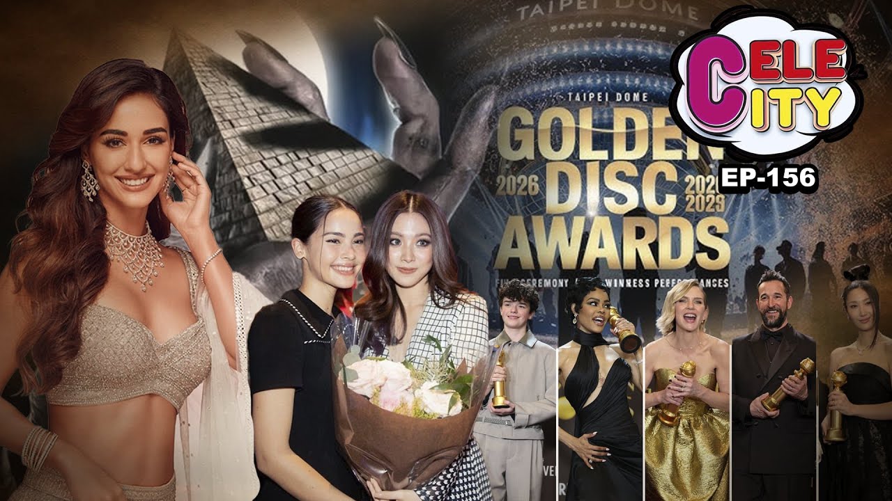 နော်ဝေးသူလေး  Yaya  ရဲ့နော်ဝေး အိမ်ကိုသွားရောက်လည်ပတ်ခဲ့တဲ့ မင်းသမီး Baifern I Cele City-Episode 156