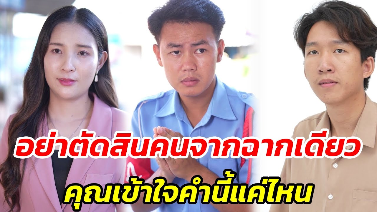 อี๋! อ้างแม่ป่วย ลาออกไป๊!!
 - สู้ต่อไป