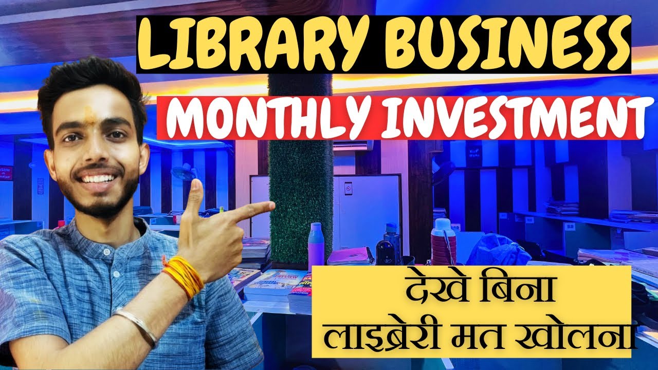 library business plan in india | library business plan in hindi | library business plan