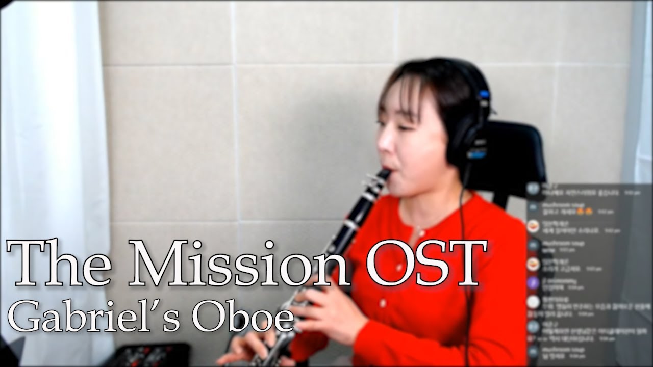 미션 OST '가브리엘 오보에'ㅣThe Mission OST 'Gabriel's Oboe'ㅣ넬라판타지아ㅣClarinet Live