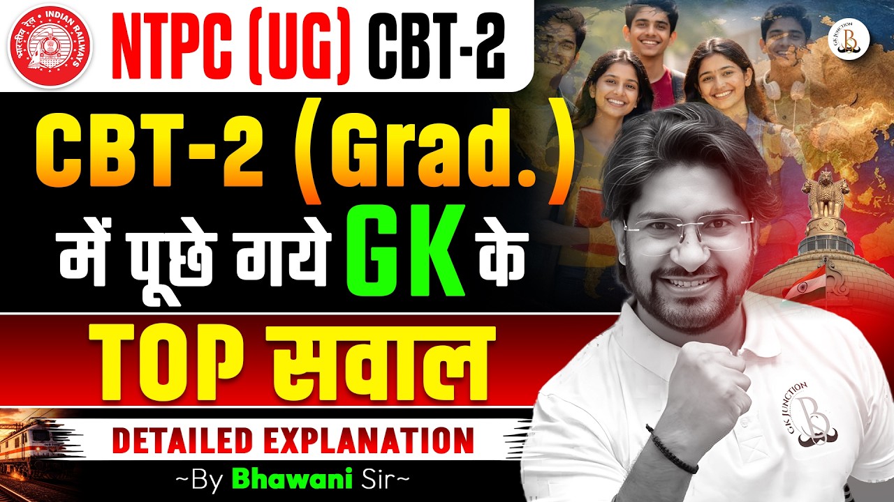 🚨RRB NTPC (UG) CBT-2 2025-26 | Real Exam GK Questions asked on 10 July | By Bhawani Sir 🔥
