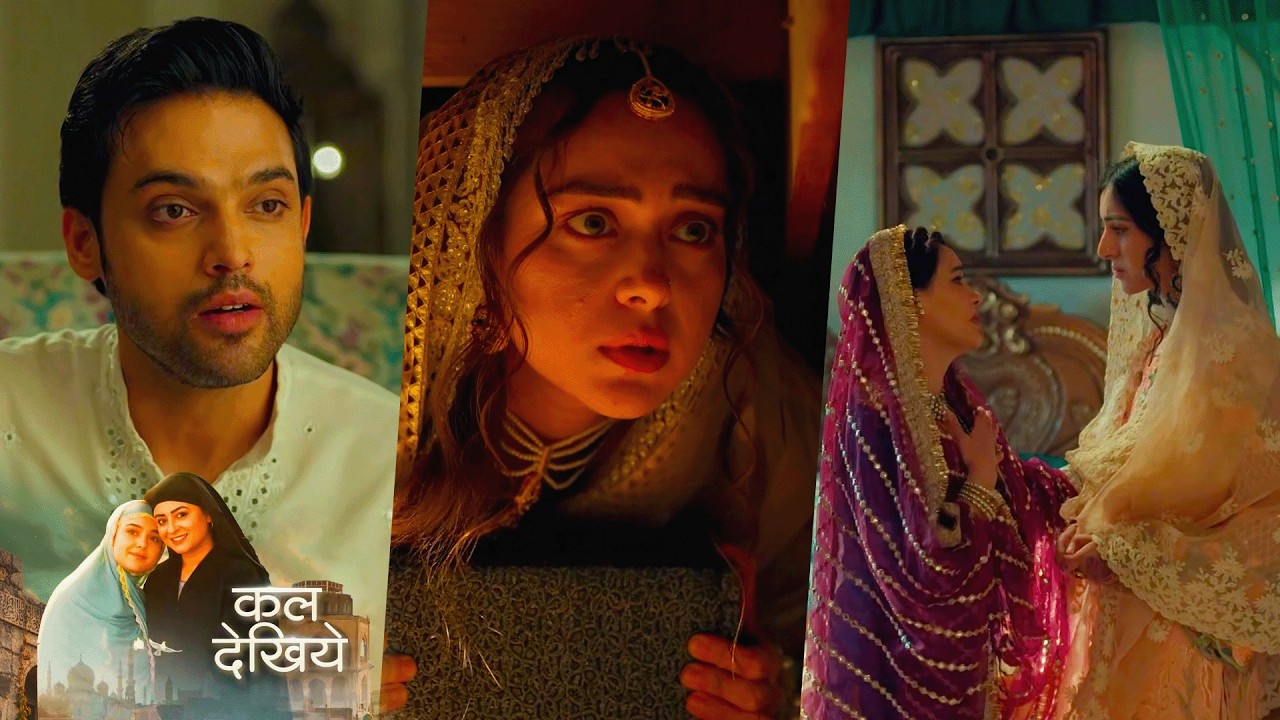 Seher Hone Ko Hai NEW PROMO 12th February 2026 Today Episode Seher earns the niazis trust