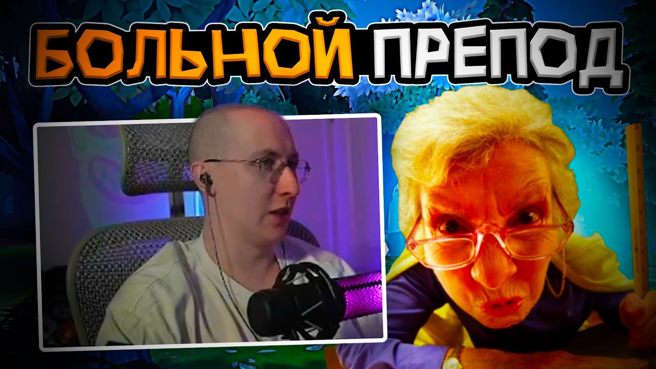 ЛЫСАЯ БАШКА РАССКАЗЫВАЕТ ИСТОРИИ ИЗ ЖИЗНИ