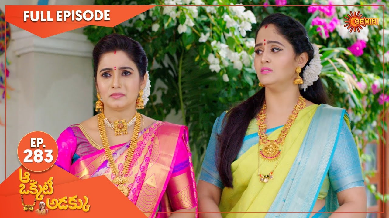 Aa Okati Adakku - Ep 283 | 09 August 2022 | Gemini TV Serial | Telugu Serial