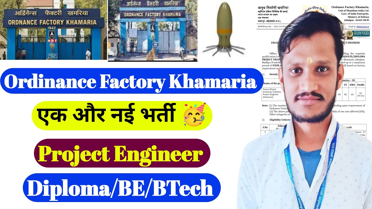 Ordnance Factory Khamaria Recruitment 2026 | Project Engineer Vacancy | Diploma & BTech Jobs