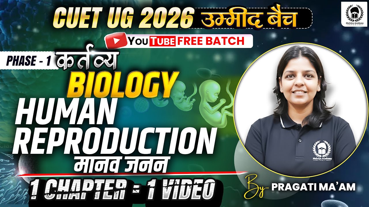 CUET 2026 Biology | Human  Reproduction  | One shot | Umeed Batch