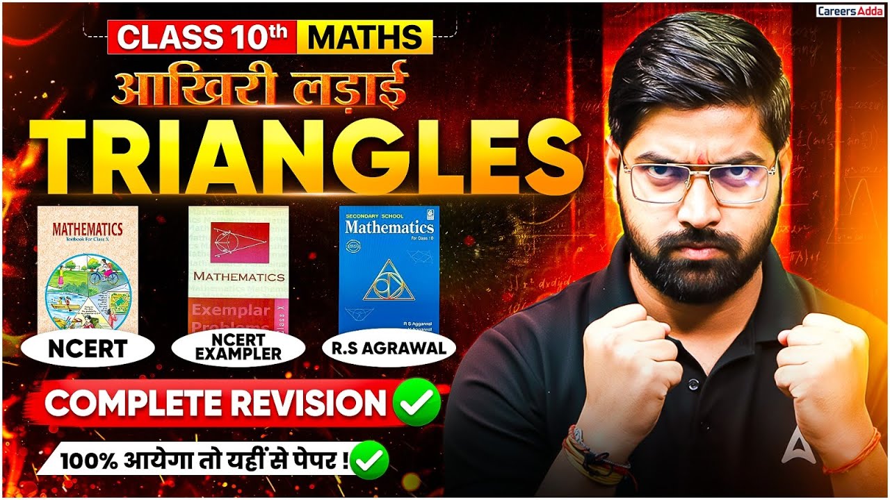 Class 10 Maths Chapter 6 | Triangles Complete Revision | NCERT + Exemplar + RS Aggarwal | Anand Sir