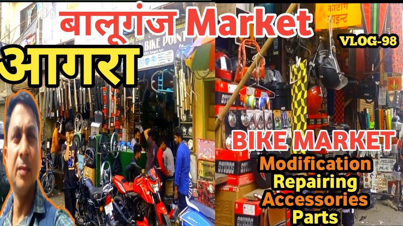 Agra Bike Market |Agra Baluganj Bike Market |Baluganj Market