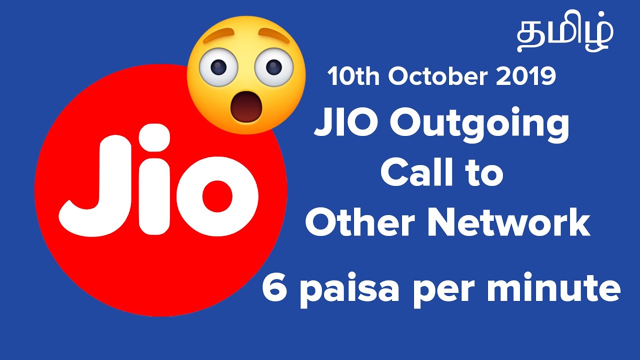 ⚡️Jio 6 paise per minute outgoing calls from 10 Oct 2019 ⚡️⚡️