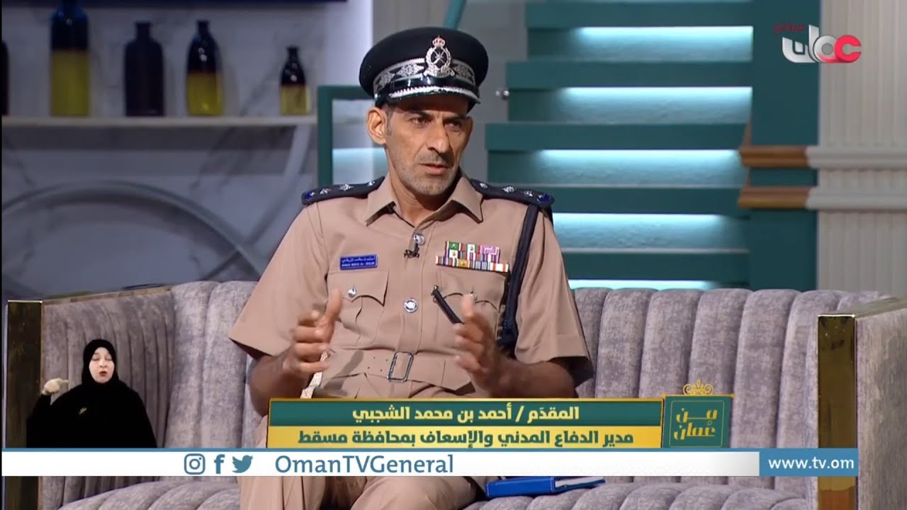 #من_عمان| جهود فرق البحث والإنقاذ بهيئة الدفاع المدني والإسعاف في التعامل مع مختلف البلاغات.