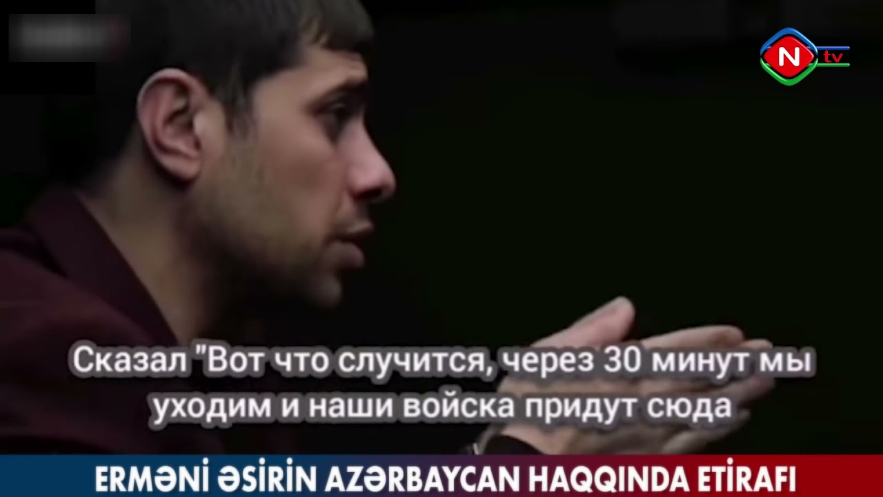 Erməni əsirin Azərbaycan haqqında etirafı