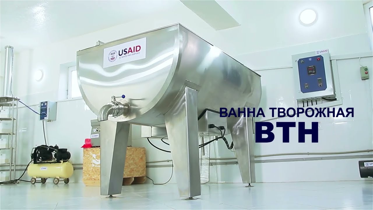 Как это работает? - Ванна творожная