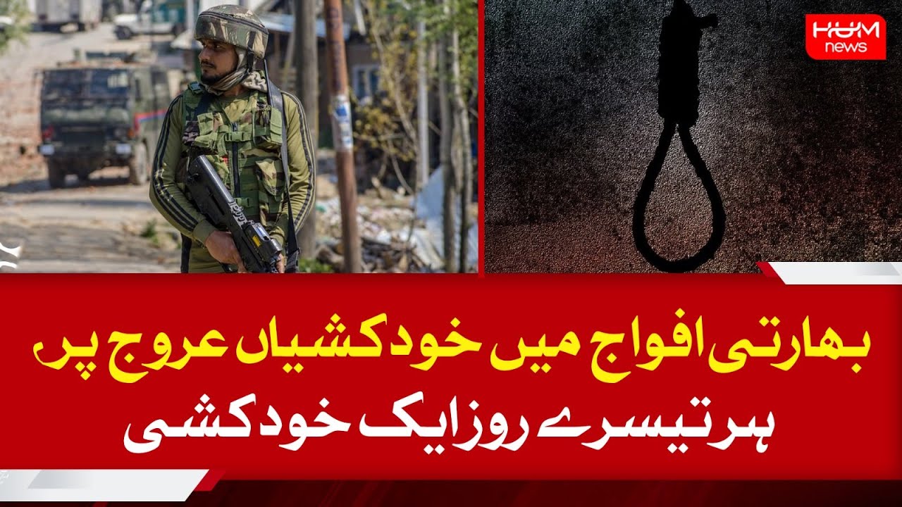 Indian army faces alarming trend of suicide
