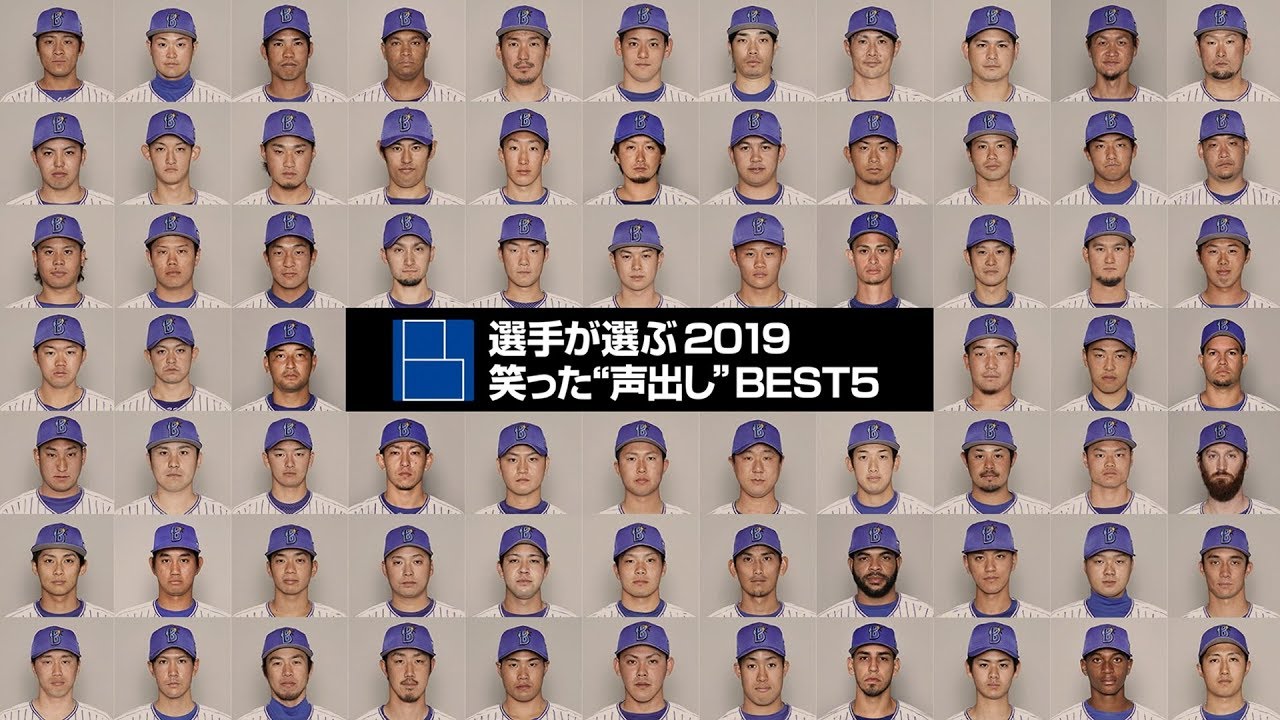 声出し部門 【ベイスターズ選手が今年一番笑った146試合分の1位】 SPECIAL MOVIE02｜FOR REALー戻らない瞬間、残されるもの。ー