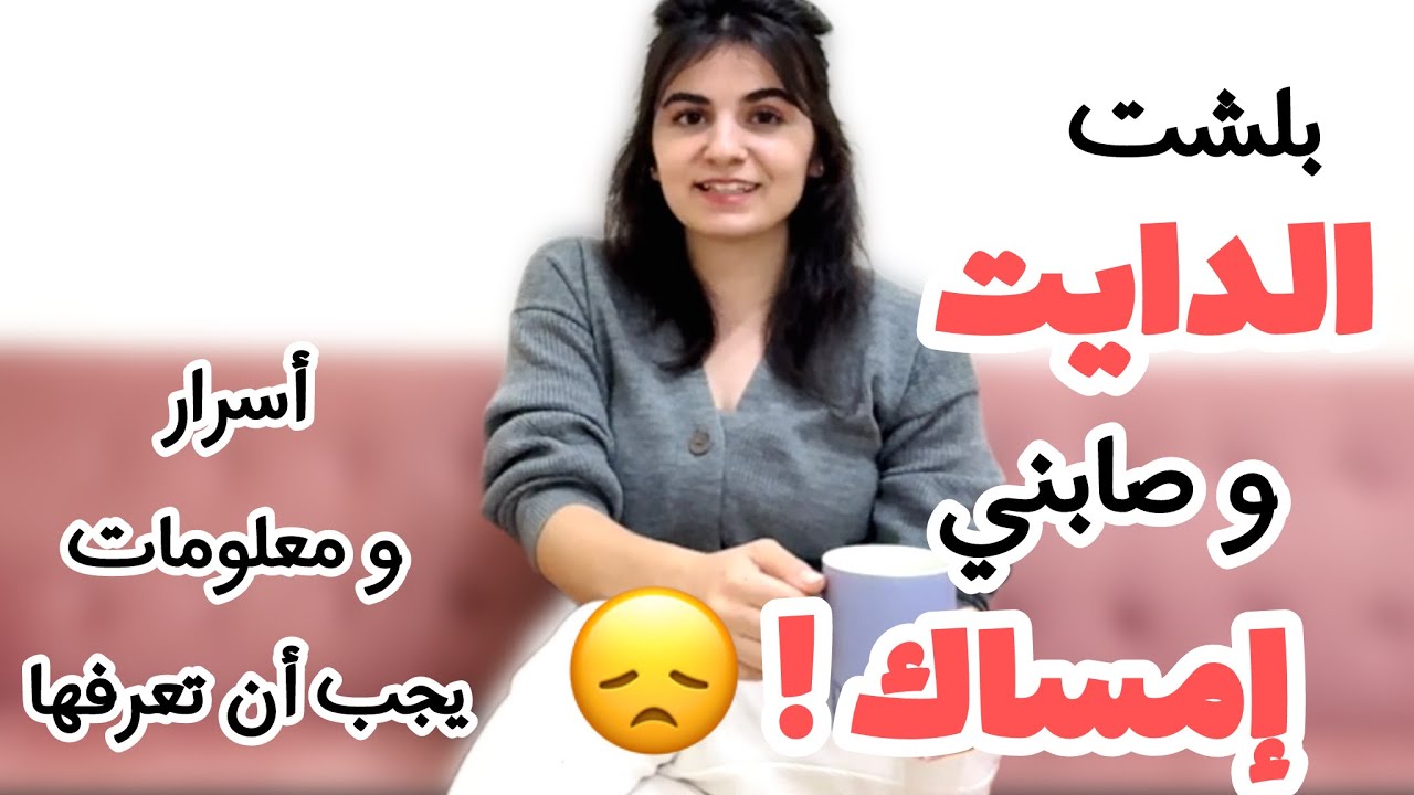 هل ما يحدث معك هو إمساك فعلاً؟؟ | كل ما يتعلق بالإمساك