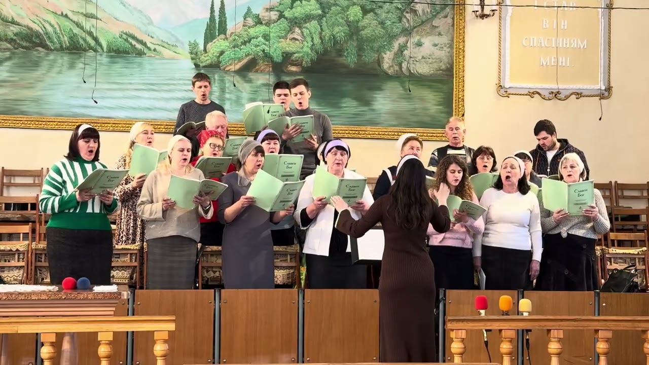 Лиш Богові буде слава! (Хто нам розкаже про Божу любов?) 8.03.26