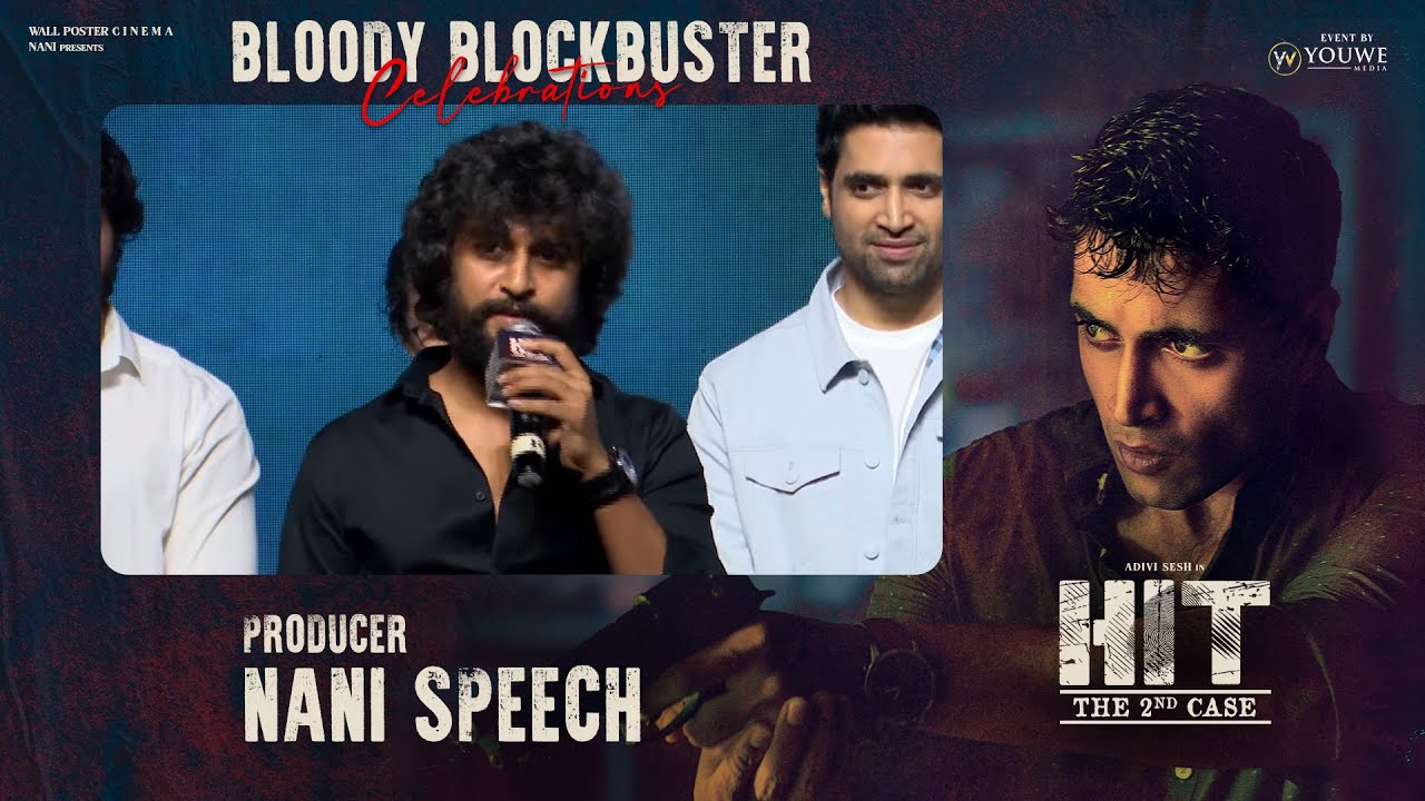Nani Speech at HIT2 Movie Bloody Blockbuster Celebrations | Event by YouWe Media