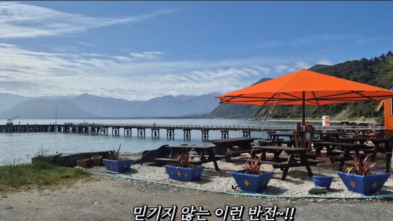 NZ,, 남섬 