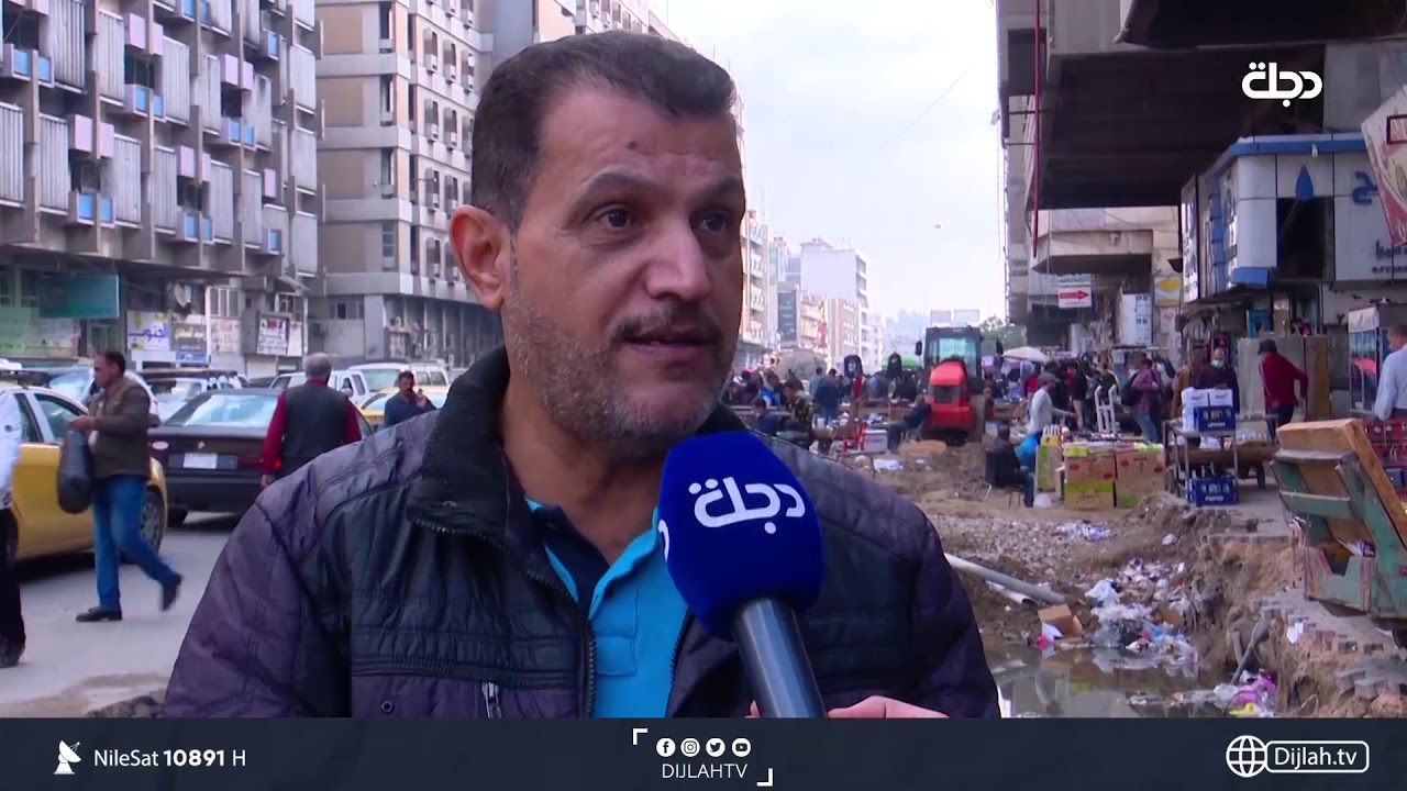 السنك .. سوء الخدمات يشوه معالم المناطق الحيوية في بغداد