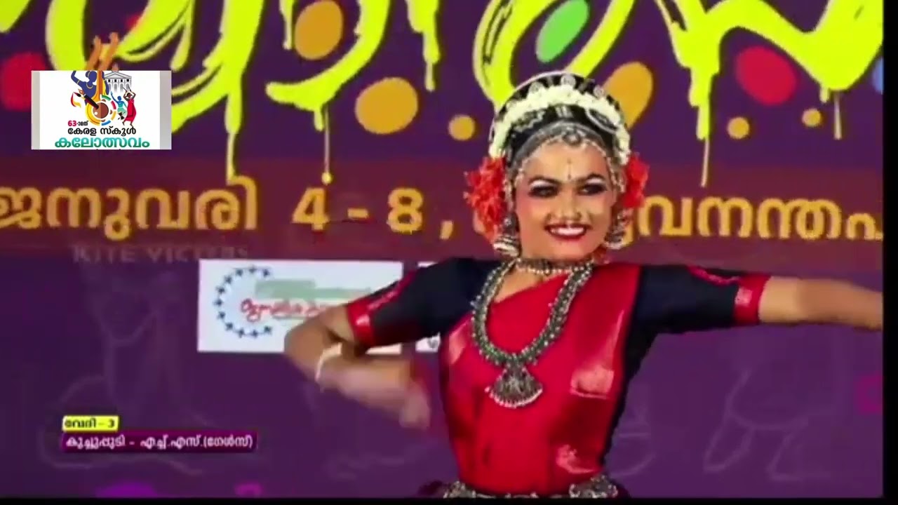 #സ്കൂൾകലോത്സവം2025  #കുച്ചുപ്പുടി #Kuchipudi