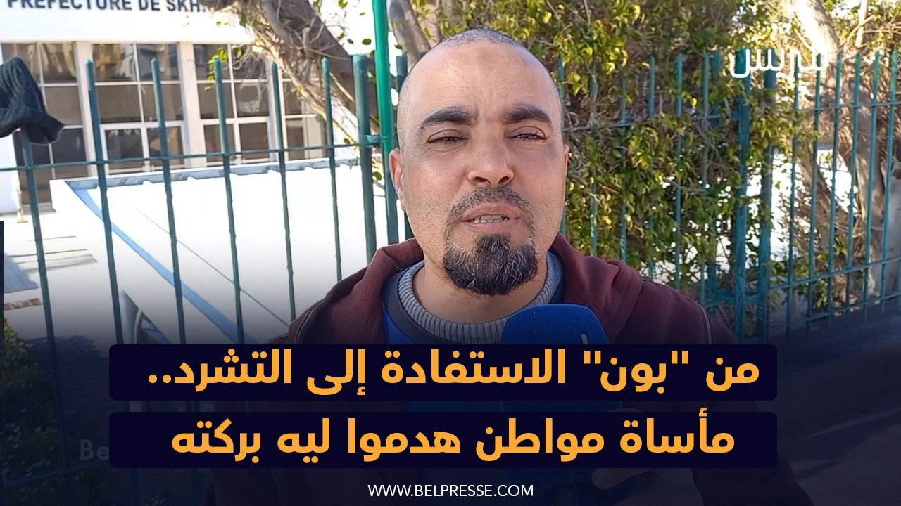 من 
