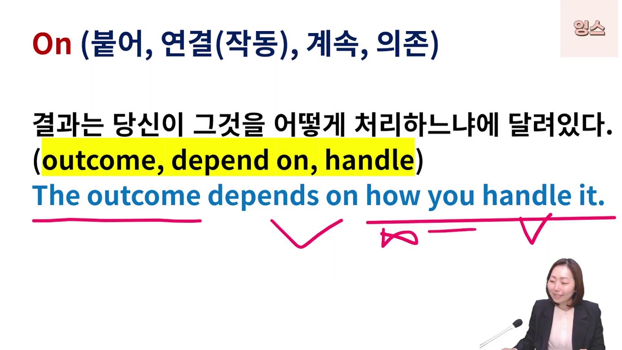 [잉스]