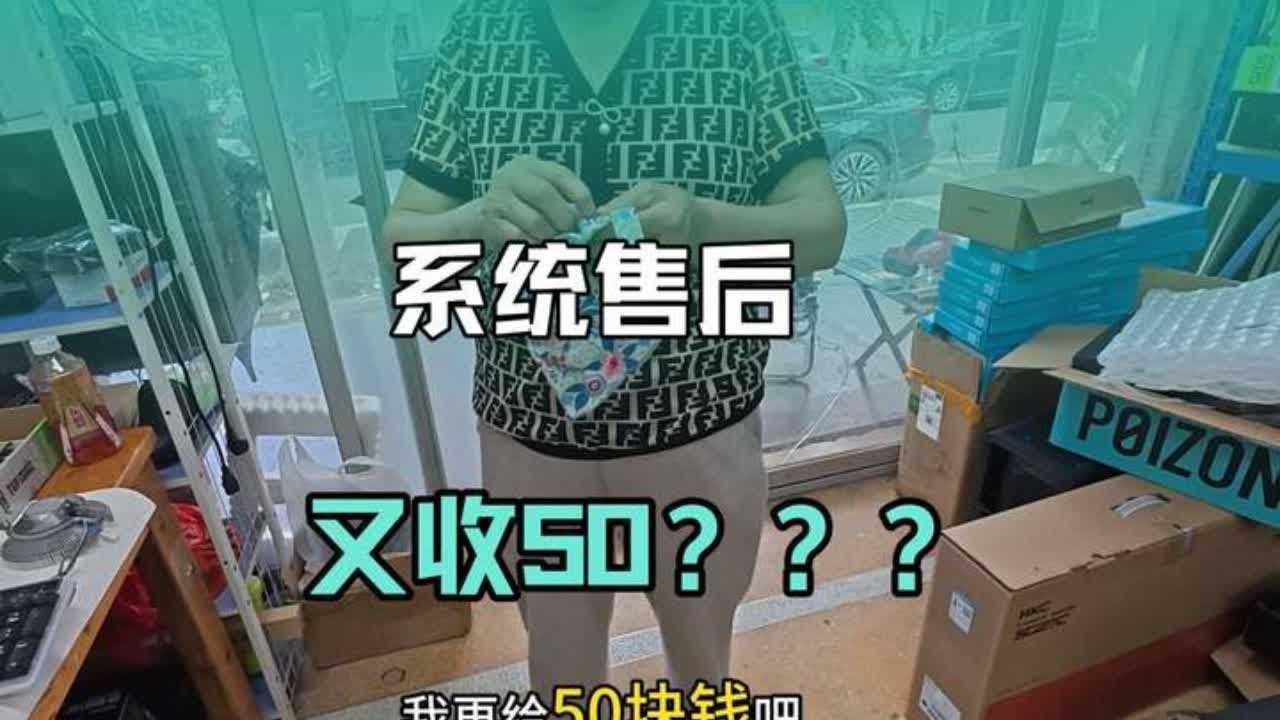 #电脑配置 #温州同城 #系统 这孙子尽折腾他奶奶！