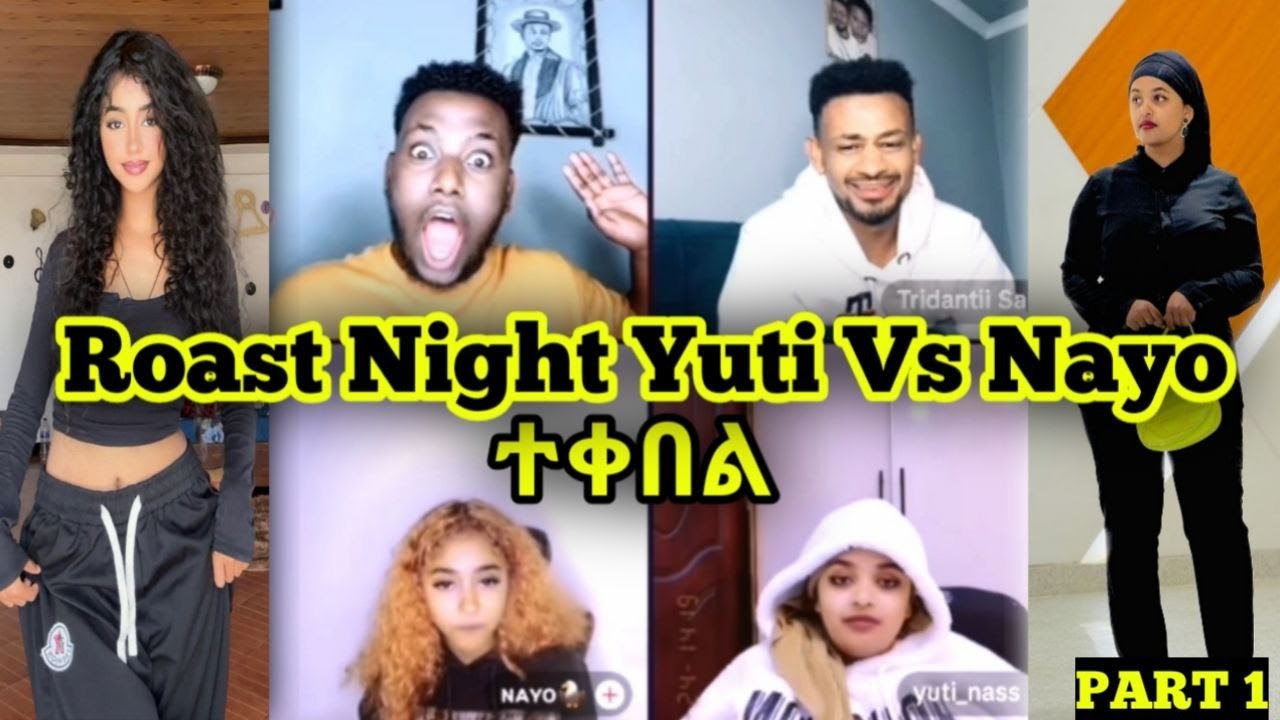 🔴 Yuti እና Nayo . በ Rachu ተተራረቡ. ተቀበል በTikTok Live | Nahom አዝማሪነት ሰራ [Part-1] #ethiopiatiktok #live