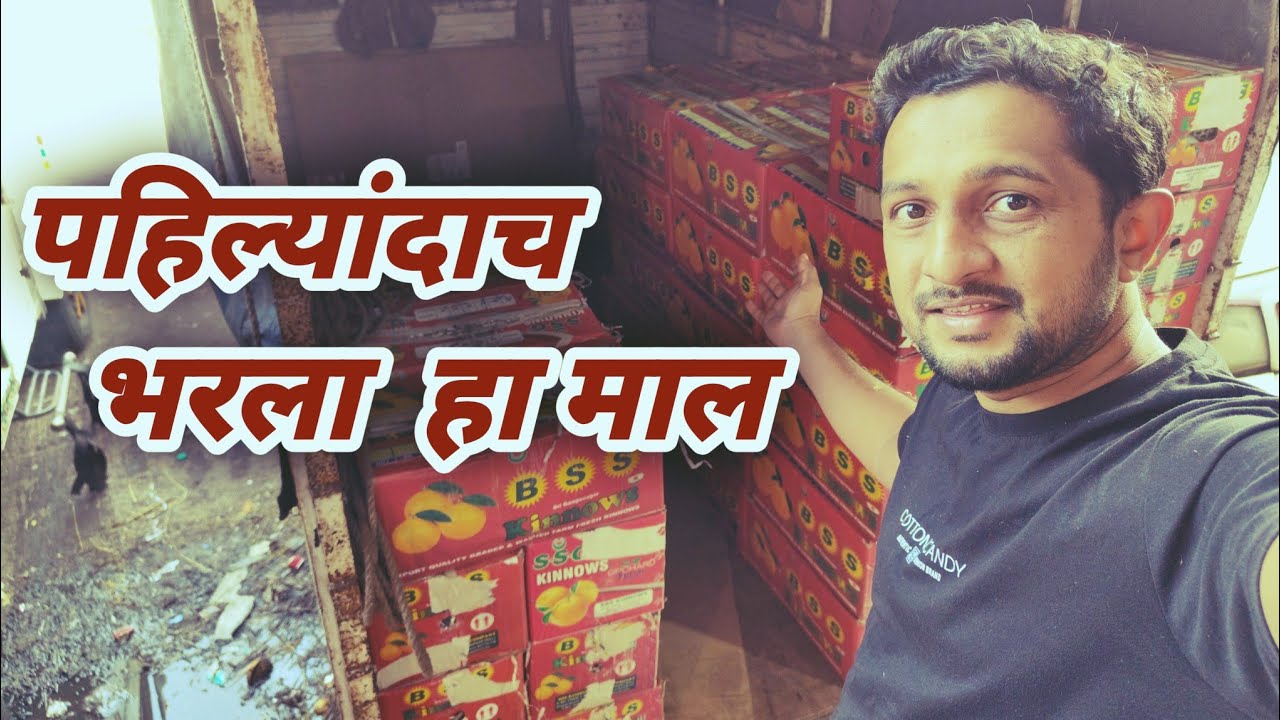 🚛 APMC मार्केट ते गोवा पणजी – एक थरारक नाईट ड्राइव्ह | Kokani Gandhar Vlog 🌴