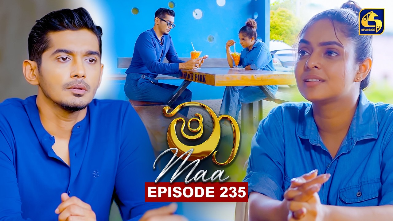 Maa (මා) | Episode 235 | 25th March 2026 | Swarnavahini