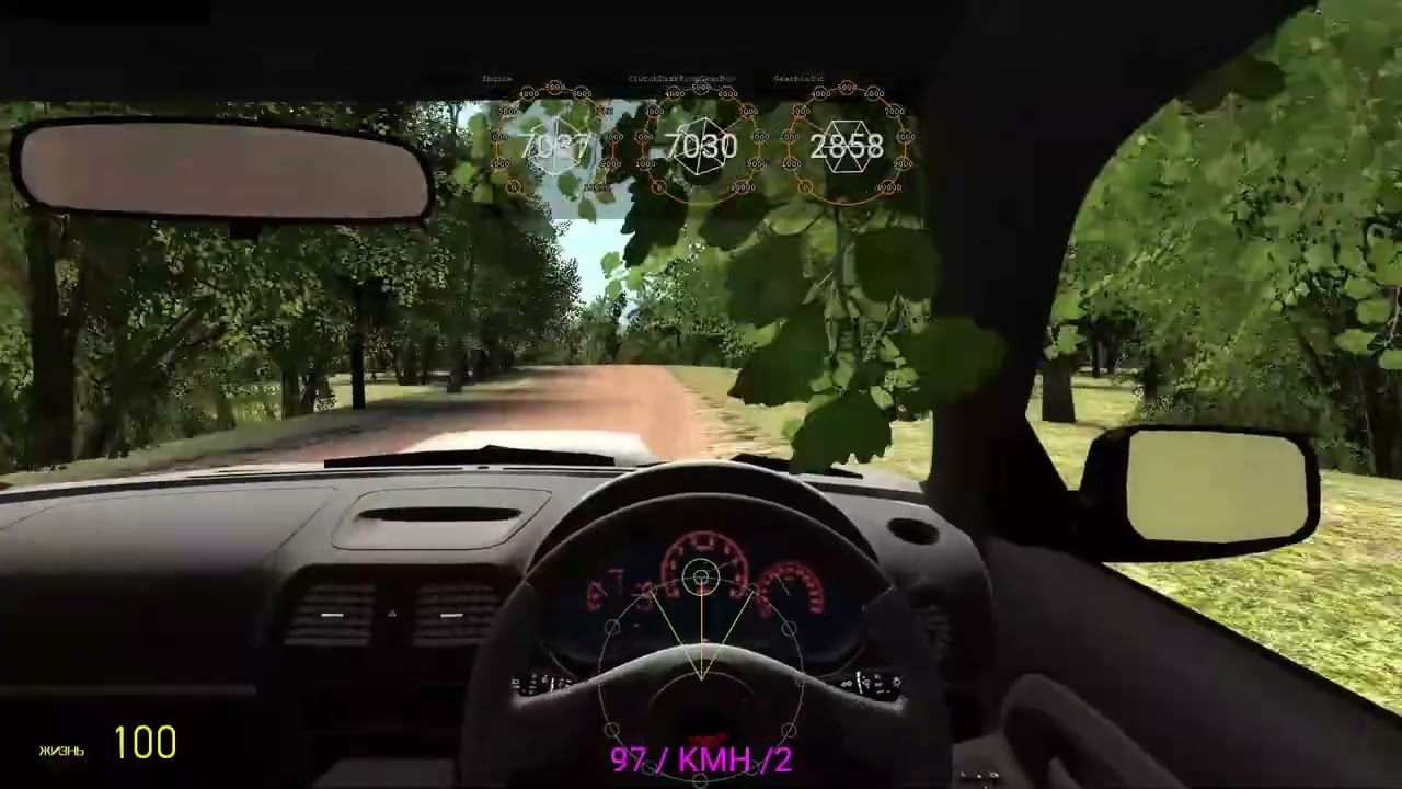 Another offroad test