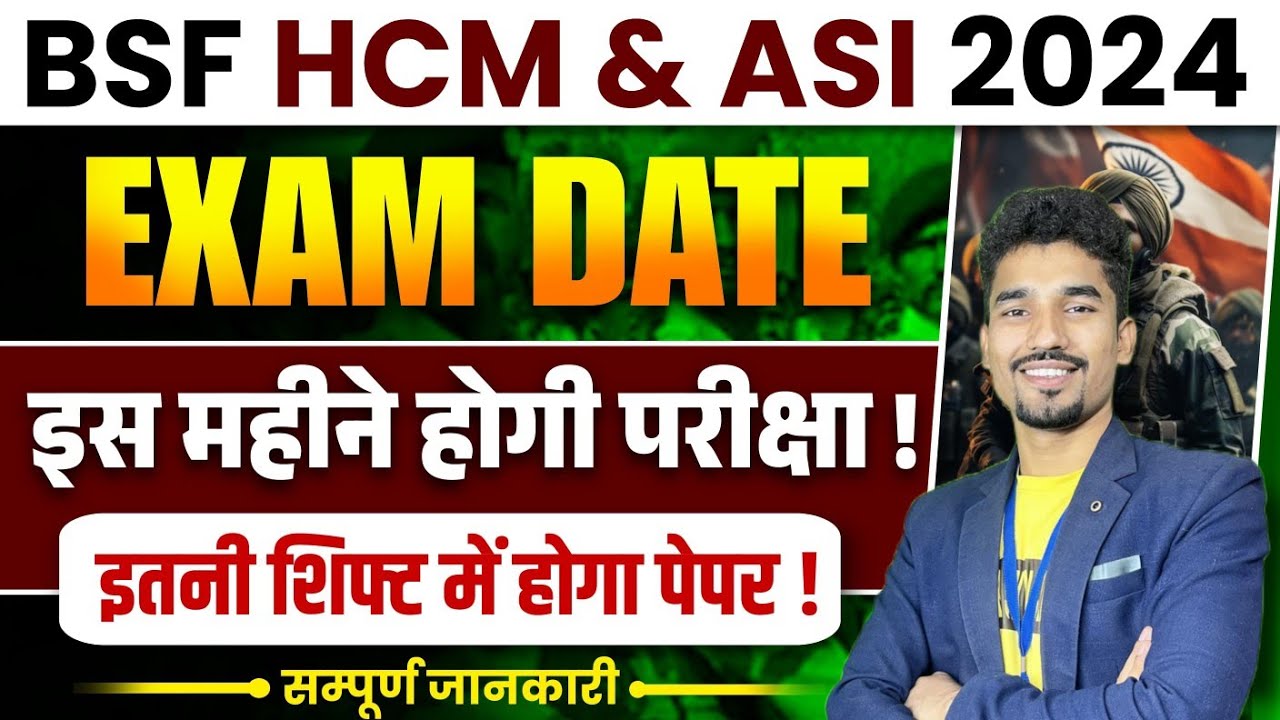 BSF HCM & ASI BIG UPDATE |BSF HCM & ASI EXAM DATE OUT 2025|BSF EXAM DATE 2026| BSF HCM & ASI