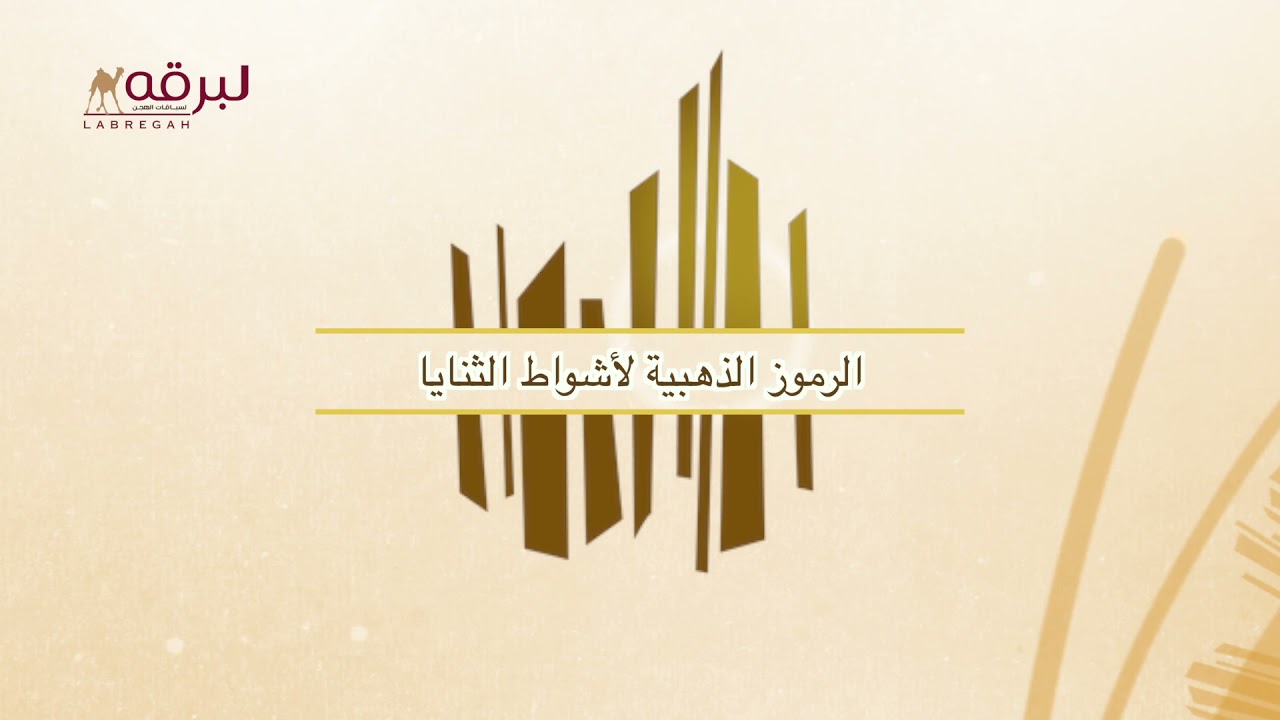 ملخص الرموز الذهبية للأشواط المفتوحة بمهرجان سمو الأمير المفدى ٢٠٢١