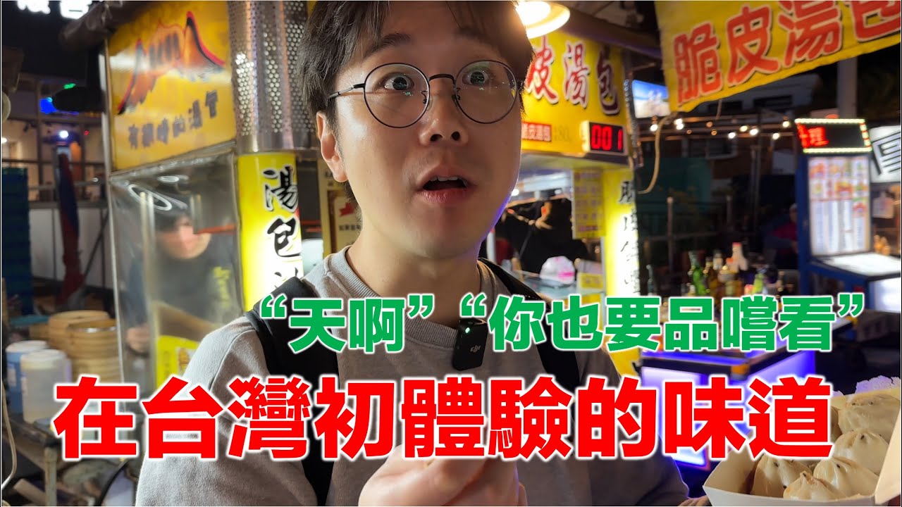 充滿享受跟大都市不一樣的魅力！幸福的肯定旅行！