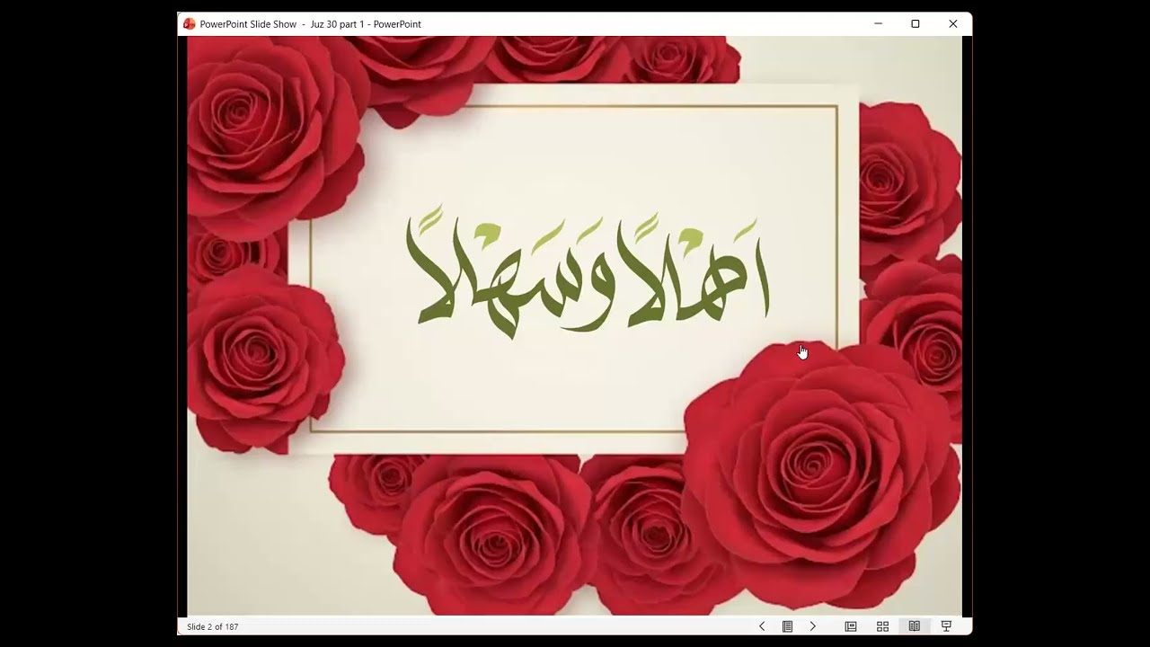 Day 59 | Juz’ 30 , Part 1 ,  Al-Qur'ānu Rabi'u Qalbi