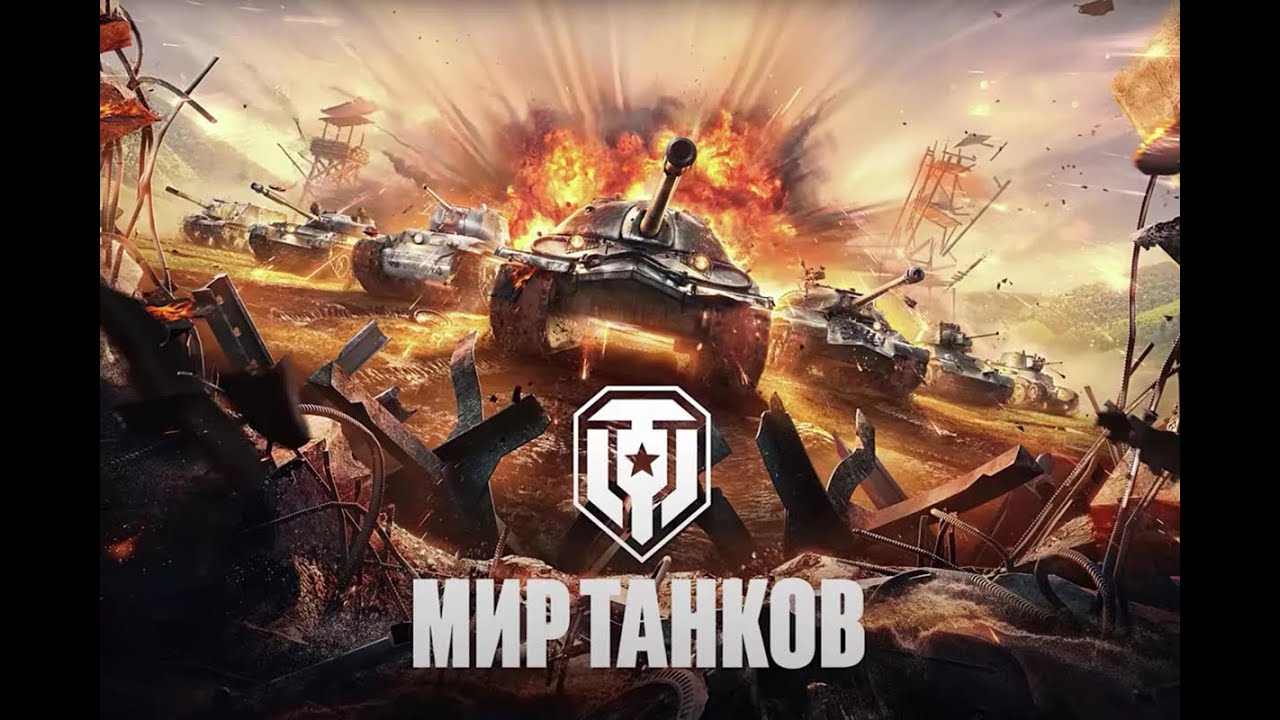 T57 Heavy в руках РАЧКА