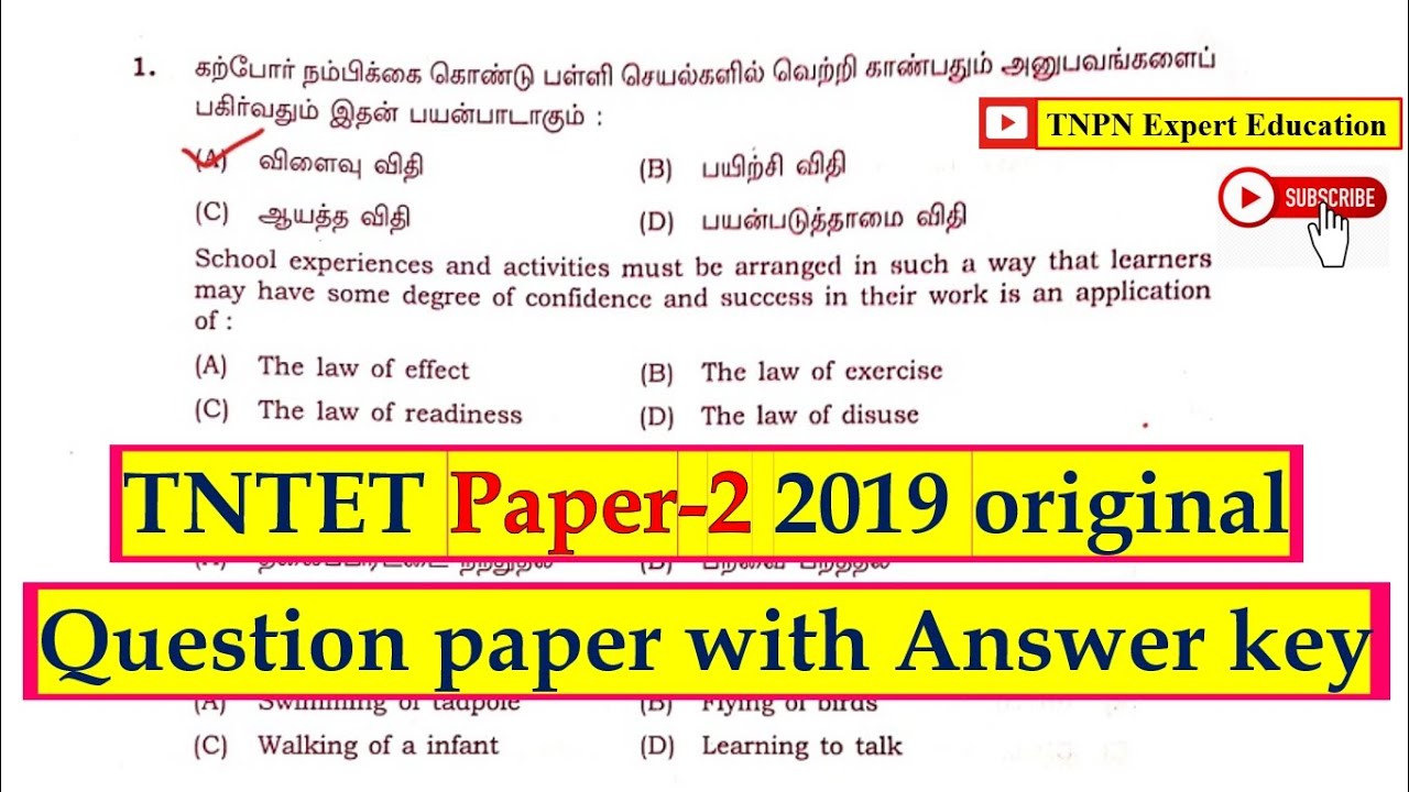 TNTET 2019 Paper 2 Original Question Paper with Answer key