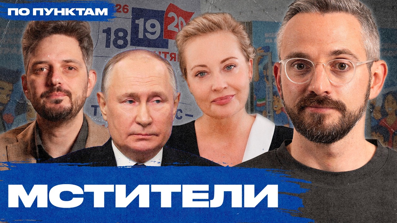 Союз ФБК и Каца: как они договорились и смогут ли помешать Путину?