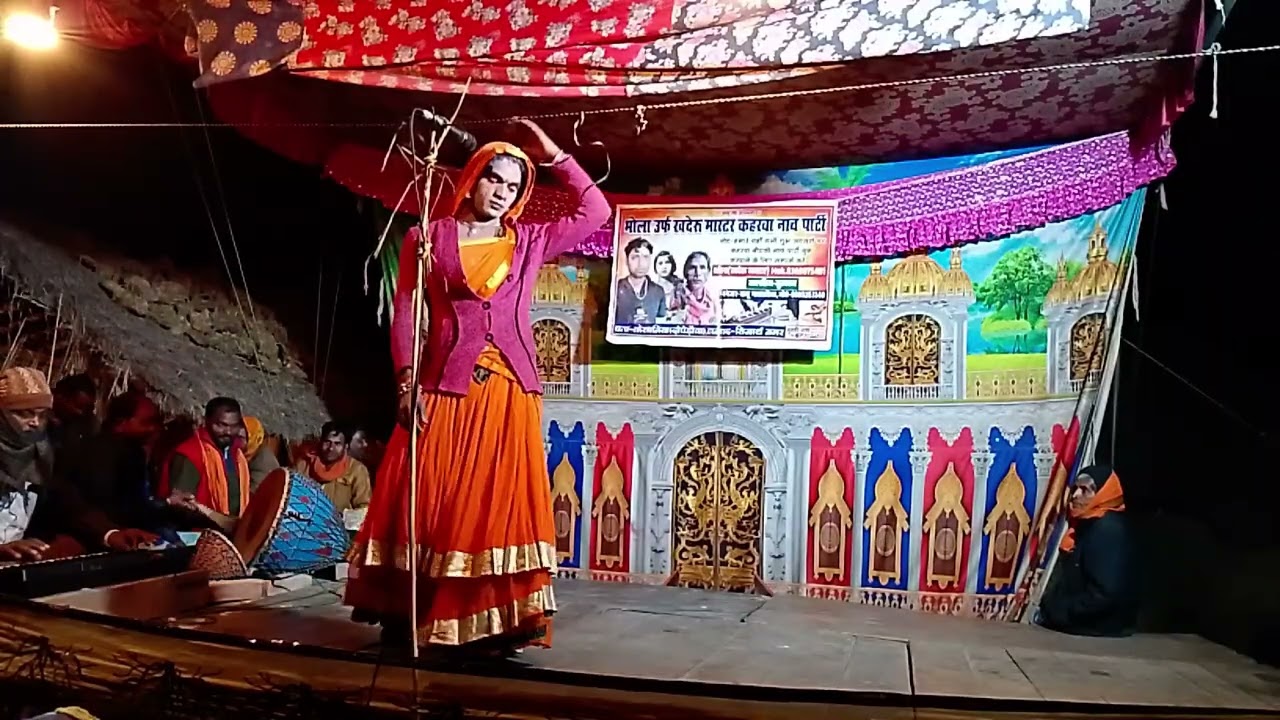 नाना रे धीरे धीरे कमर डोला रे बाबू यादव भोला मास्टर कहरवा नाच पार्टी आप लोग देखें औरकॉल करें