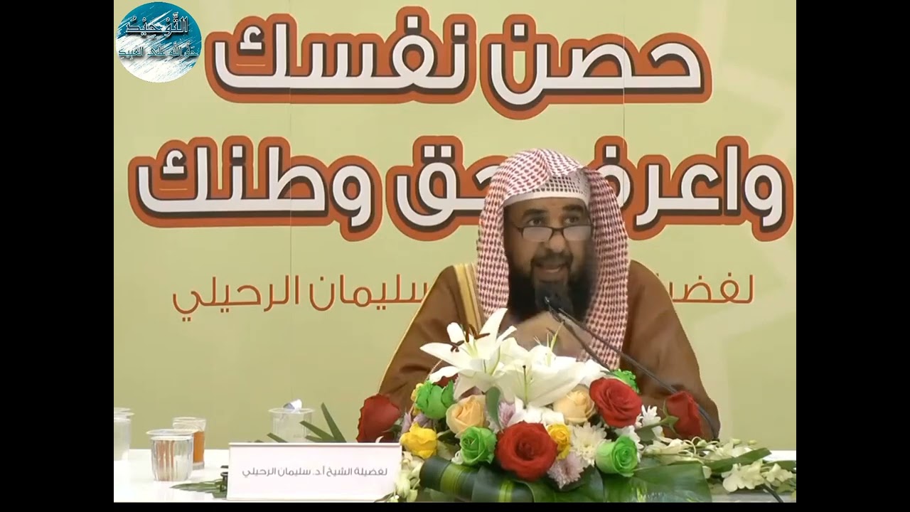 الرد على شبهة / إن الحكام اليوم قد عطلوا الجهاد