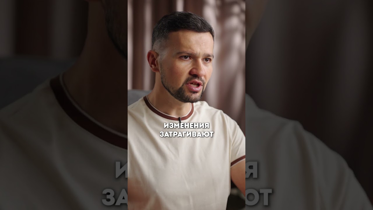 Все кто ПОКУПАЕТ Квартиру в 2026 Году, ДОЛЖНЫ Знать ОБ ЭТОМ!