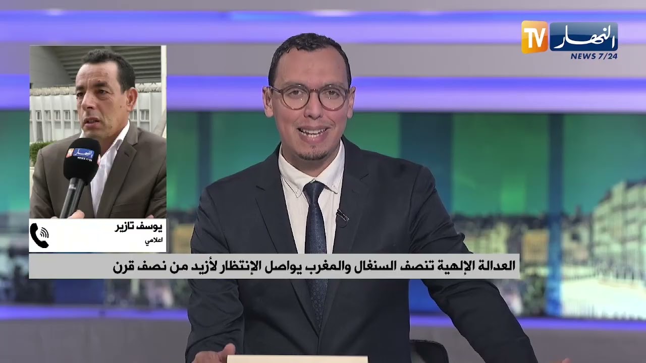 الإعلامي يوسف تازير : العدالة الإلاهية أنصفت كرة القدم..القيم و الروح الرياضية