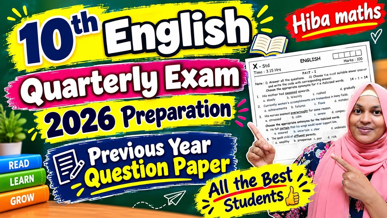 10th English Quarterly exam 2026 Preparation with previous year question papers last minute revision