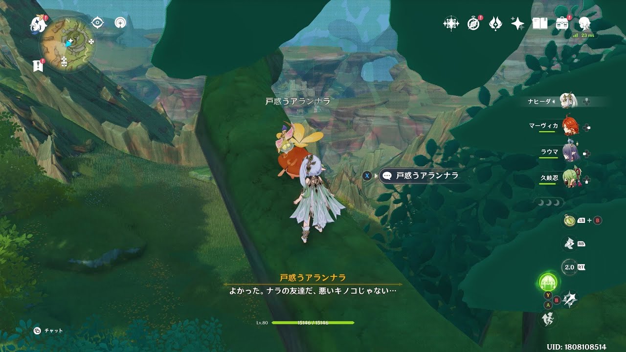 原神 #433　スメール探索