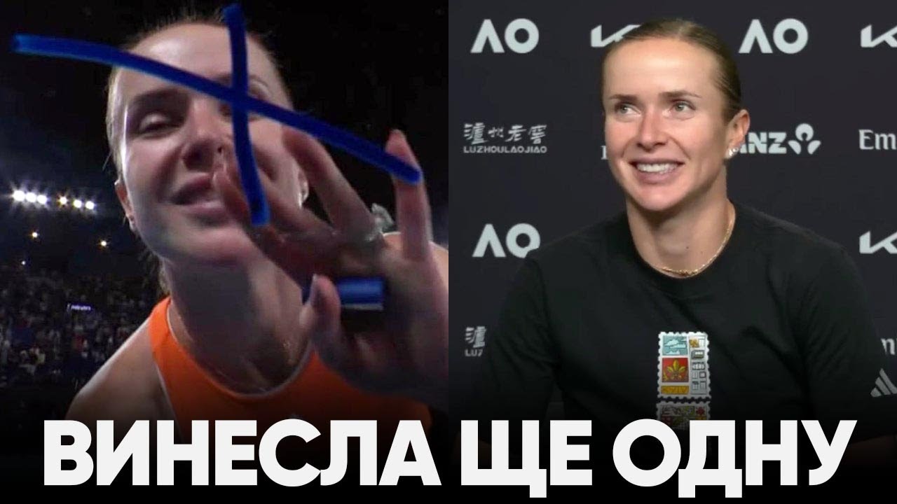 Світоліна про перемогу на Андрєєвой та наступний матч проти Гауфф на Australian Open