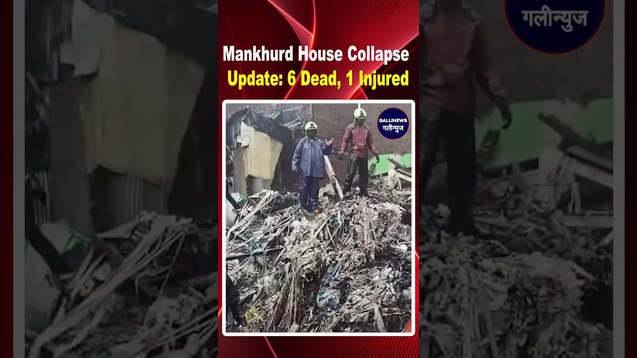 Mankhurd House Collapse Update: 6 Dead, 1 Injured