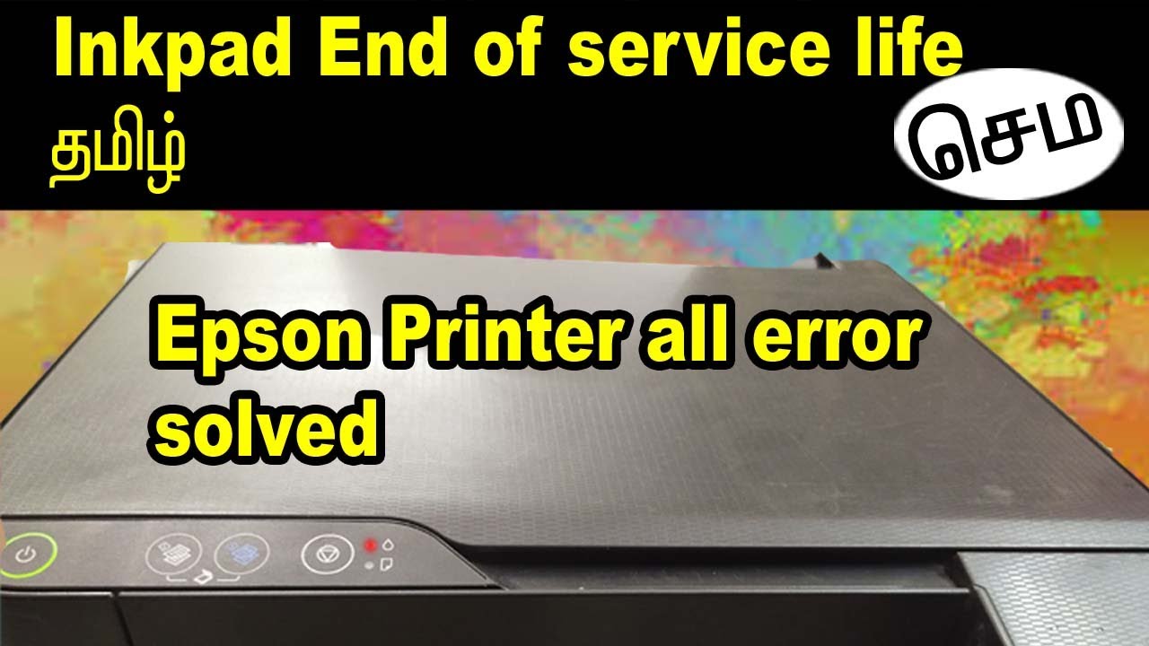 Epson l210 l220 l360 l380 l3110 printer ink pad is at the end of it's service life error message